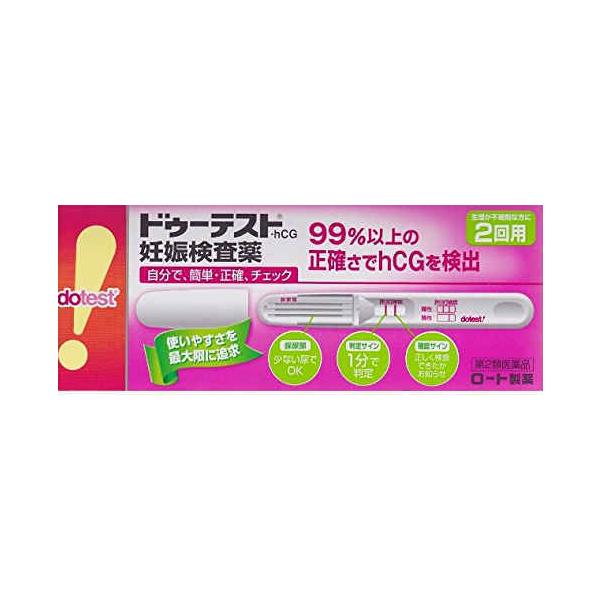 ドゥーテスト　 hCGa 　2回用 　【第2類医薬品】　4987241200979