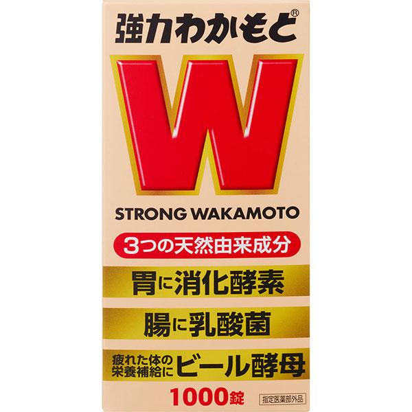他サイト： 強力わかもと 　　1000錠の商品画像
