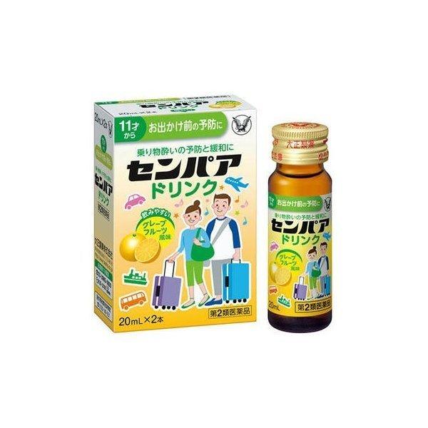 4987306029088　センパア 　ドリンク　 20mL×2 本　大正製薬　【第2類医薬品】