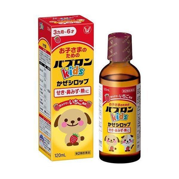他サイト： パブロンキッズ　かぜシロップ 　120mL　【第2類医薬品】　大正製薬の商品画像