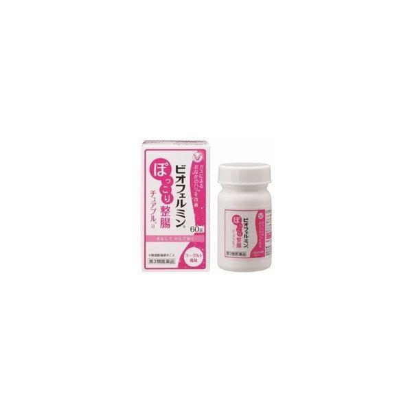 他サイト： 【第3類医薬品】大正製薬　ビオフェルミン　ぽっこり　整腸チュアブル　ａ　60錠　の商品画像