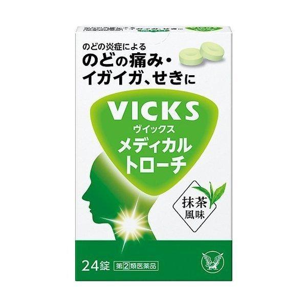 他サイト： メディカル 　トローチ　 24錠　抹茶風味　大正製薬　【指定第2類医薬品】の商品画像