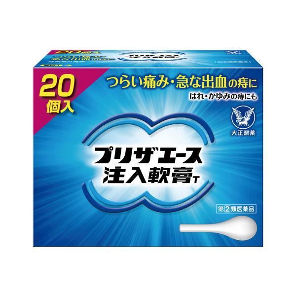 4987306061309　【指定第2類医薬品】 大正製薬 プリザエース 注入軟膏T 20個