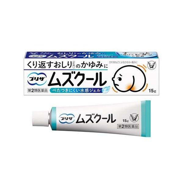 他サイト： 【第2類医薬品】大正製薬 プリザ ムズクール 15gの商品画像