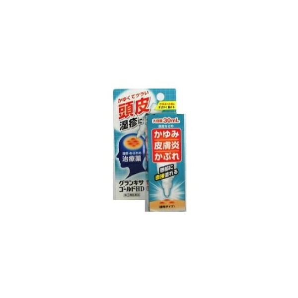 4987336764768　グランキサゴールド　HD 頭皮湿疹　30ml