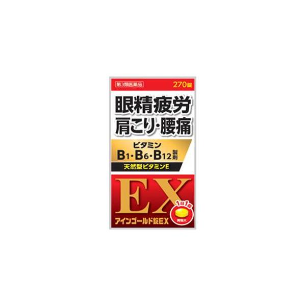 4987336771025　アイン　ゴールド　錠　EX 　270錠 　小林薬品工業　 【第3類医薬品】　