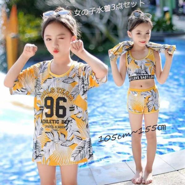 水着 女の子 160 みんな探してる人気モノ 水着 女の子 160 キッズ ベビー マタニティ