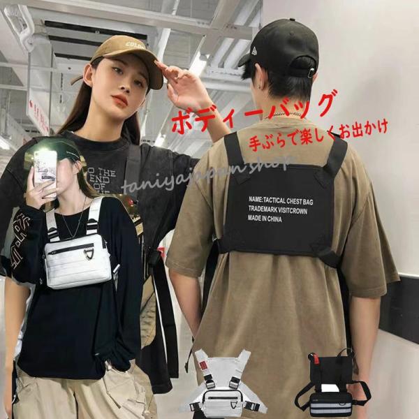 ボディバッグ レディース メンズ ペア ベストバッグ 着るバッグ 手ぶら スポーツ スマホポーチ ジョギング 機能ベスト チェストバッグ 登山 釣り 爆買