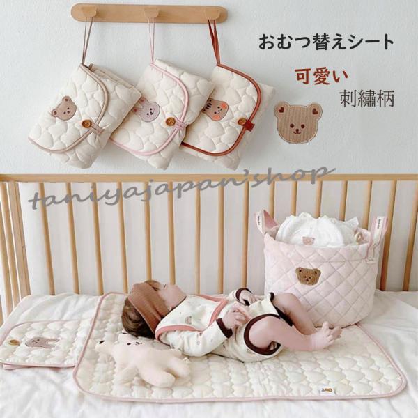 ■商品名：オムツ替えシート☆☆☆おすすめポイント☆☆☆▼軽くて、コンパクトで持ち歩きが便利！▼表生地はコットン100％、おしゃれなキルト生地、肌触りが柔らくて、今でも触りたくなる感触です。▼通気性、耐久性も優れて、洗濯可能のため、手入れ簡単...