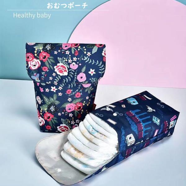 ■商品名：オムツポーチ　☆★　★☆オススメポイント☆★　☆★☆防水機能あり！☆大容量でおむつは約8枚〜10枚ほど入ります。　☆★　☆★　☆★　☆★　☆★　☆★　☆★　■サイズ：縦25cm*横19　マチ7cm　詳しくは画像にてご参照ください。...