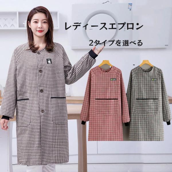 レディースエプロン エプロンドレス 米欧 おしゃれ コットン ポケット付き リネンエプロン カフェ 送料無料 レディース お花屋さん お花 ガーデニング Buyee 日本代购平台 产品购物网站大全 Buyee一站式代购 Bot Online