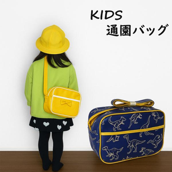 商品名： ショルダーバッグ　　☆★☆★おすすめポイント☆★☆★▼収納に役に立つ前ポケットと中ポケット付き▼裏側に名前ホルダーあり▼表側が軟らかい合成革で作られ、タオルにクリーナーをつけて、拭くだけで簡単に汚れをふき取れます。▼内側も添寧に作...