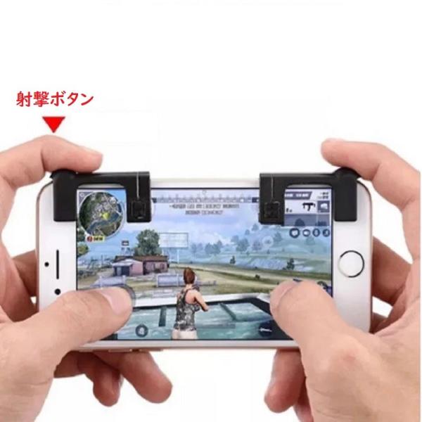 荒野行動コントローラー スマホスタンド スマホコントローラー スマホ版pubgコントローラー スマホ便利グッズ スマホコントローラー スマホスタンド Yfsctrl1 アズナ 通販 Yahoo ショッピング