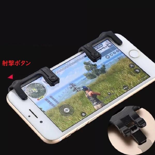 荒野行動コントローラー スマホスタンド スマホコントローラー スマホ版pubgコントローラー スマホ便利グッズ スマホコントローラー スマホスタンド Buyee Buyee 日本の通販商品 オークションの代理入札 代理購入
