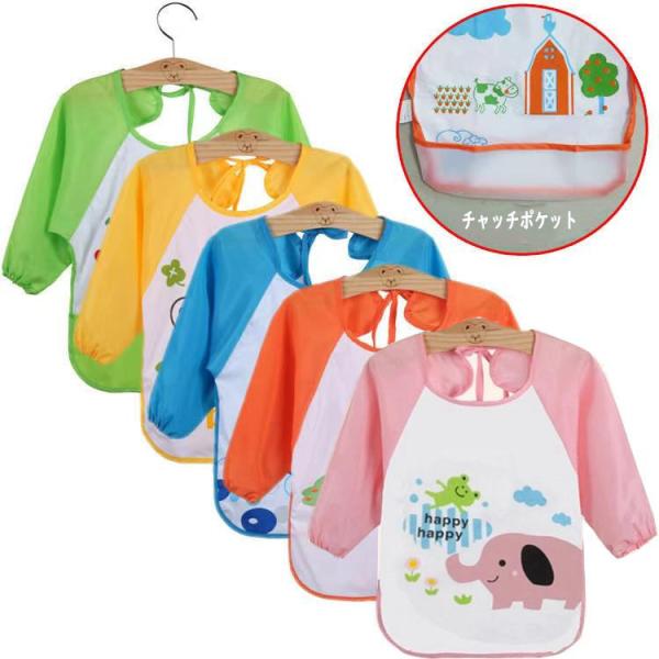 ※本商品は２枚以上の買い上げで送料無料になります。■商品名：動物柄長袖エプロン☆☆☆おすすめポイント☆☆☆▼長袖タイプで、お洋服の袖まではしっかりとカーバができます。▼表面に水を通さない素材を使用し、汚れは簡単に拭き取れます。▼品揃え豊富！...