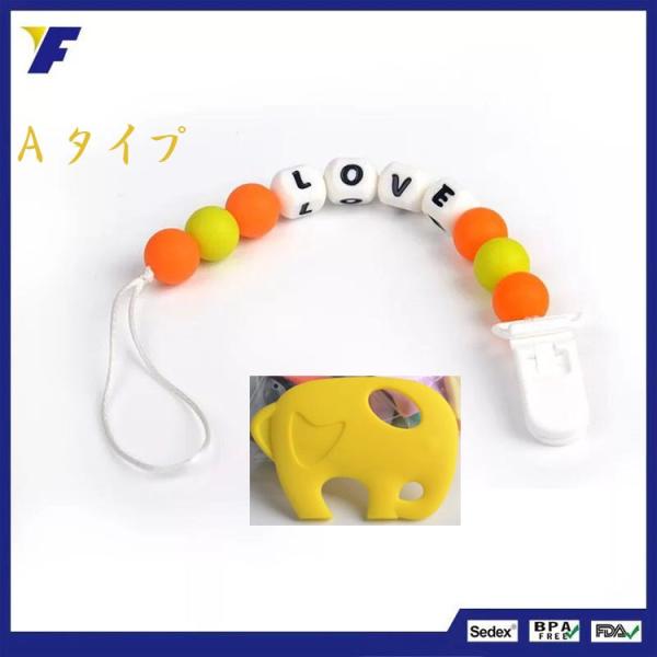シリコンおしゃぶりホルダー 新生児おもちゃ 歯固め付きおしゃぶり紐 おしゃぶり紐 玩具 おもちゃ 出産 出産お祝い 赤ちゃん玩具 ベビー用品 Buyee 日本代购平台 产品购物网站大全 Buyee一站式代购 Bot Online