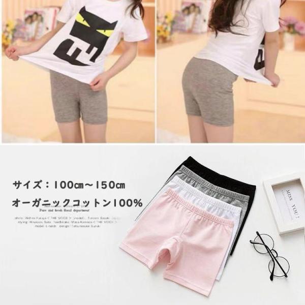 女の子 ショーツ 下着 見せパン 女のコショーツ  キッズ 100 110 120 130 140 150 インナーパンツ  ペチパンツ ショートパンツ 安全 チラ見せ防止 爆買