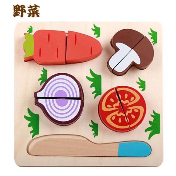 送料無料 おままごと 木のパズル おままごとセット オモチャ 教育用 目と手の協調を改善 飲み物 料理 食器 食べ物 切る遊び 人気 ごっこ遊び学習 知育玩具 Buyee Buyee บร การต วกลางจากญ ป น ซ อจากประเทศญ ป น