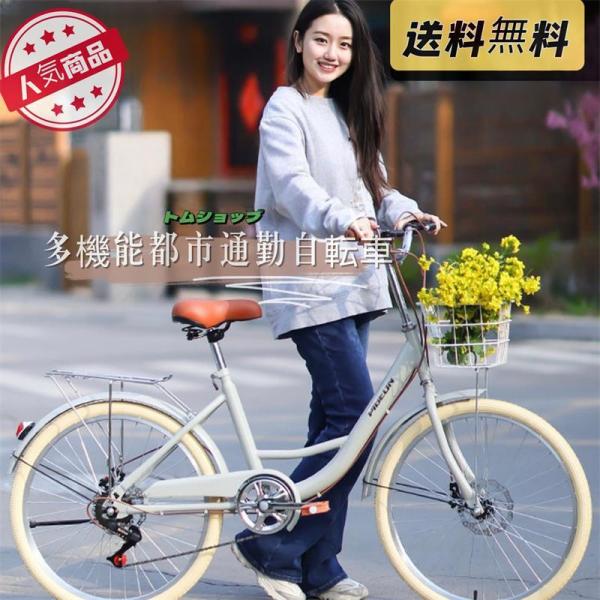 シティサイクル 黒 26インチ 直接取引のみ 楽天市場】【置き配商品】 自転車 26インチ ママチャリ シマノ