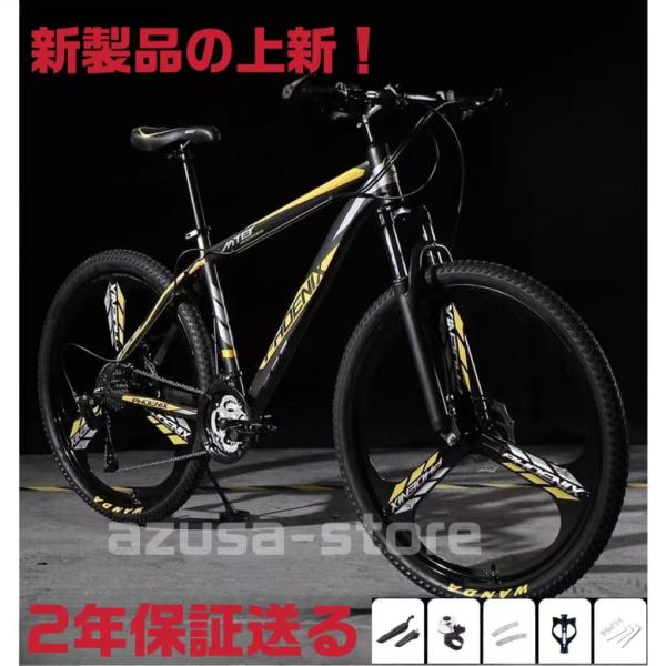 極太タイヤパイプキャリアのファッションバイク26 極太タイヤパイプキャリアのファッションバイク26