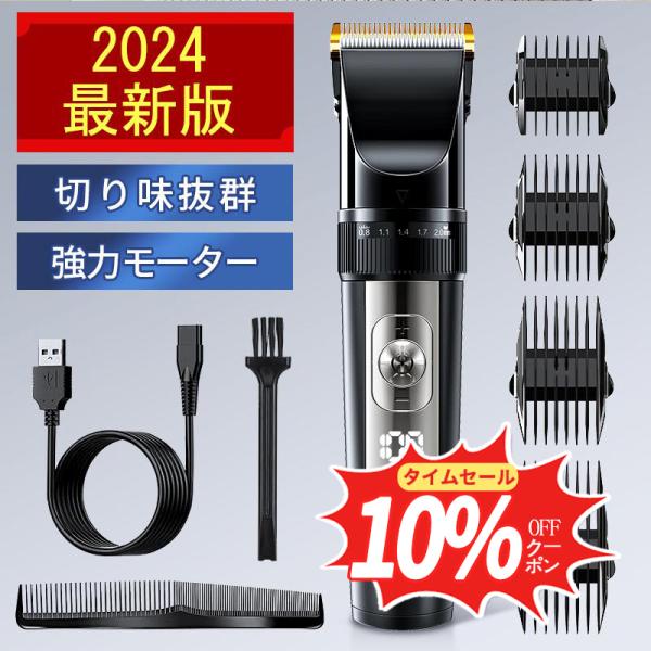 【仕様】型番：ｖ-888動作電圧：3.7v充電時間：約2時間入力ポート：5V/1A（USBアダプターは付属していません）バッテリー容量：1200mAhフル充電での動作時間：約250分【付属品】充電用USBケーブル*1アタッチメント*4（3/...