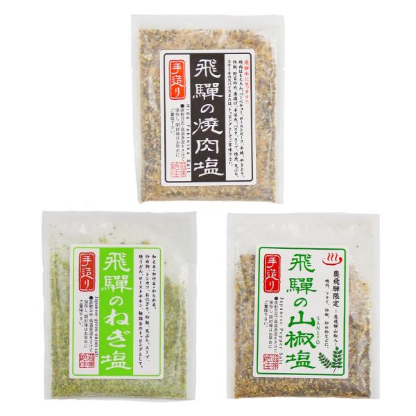 焼肉にピッタリ！お肉の旨みを引き立てる調味塩です。お肉にあうシンプルな素材を厳選し、手造りで絶妙なブレンドの塩に仕上げました。本醸造のお醤油が隠し味！素材本来の味を邪魔することなく引き立て、旨みを加えることのできる調味料です。飛騨のお塩がお...