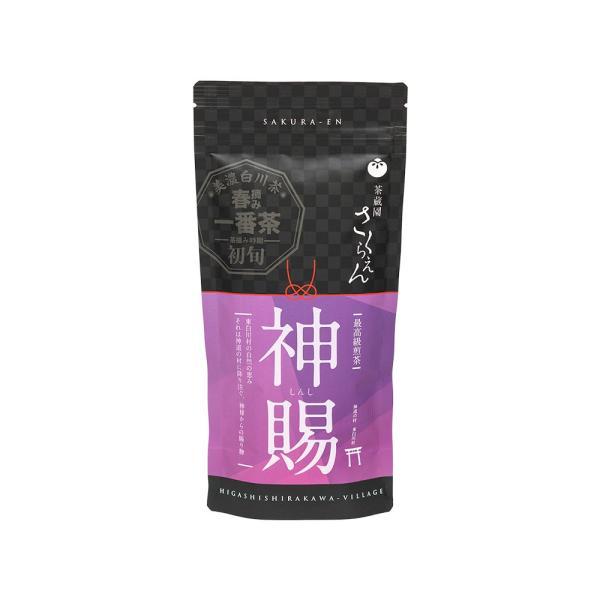 茶蔵園 白川茶 最高級 煎茶 神賜(80g) 岐阜 白川 緑茶 日本茶 (ポスト投函-1)