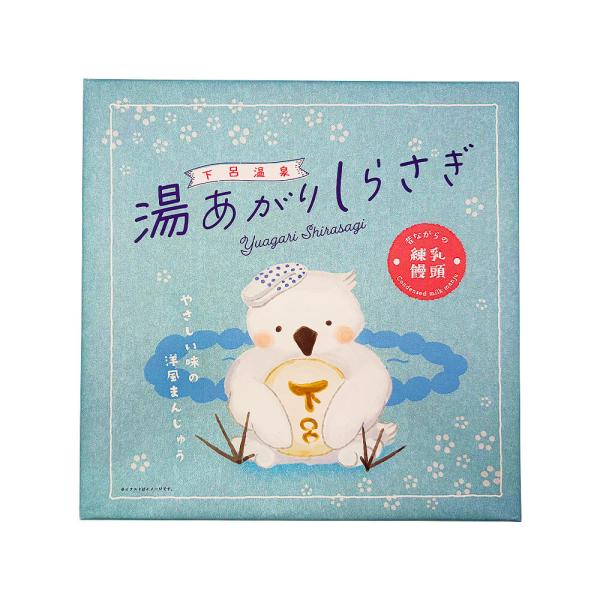 なめらかな練乳餡を包んだご当地練乳饅頭です。練乳のしっかりとした甘さはありながら、後味はくどくならず、口どけの良い餡がやさしく広がります。饅頭は薄皮仕立てで、食べやすいひと口サイズ。皮と生地はややしっかりめの食感で、餡の風味を主役にした味わ...