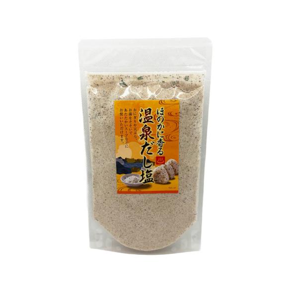 ほのかに香る 温泉だし塩 万能調味料 煮干し イワシ 出汁塩 だし しお  塩 おにぎり 天ぷら スープ 隠し味 万能だし (ポスト投函-2)