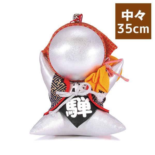 財運 さるぼぼ マスコット 銀 シルバー 中々 35cm 改革・自尊心を