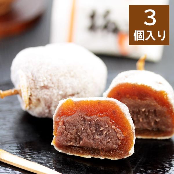 市田柿 熊本 天草 お土産 干し柿 白あん こしあん 和菓子 お菓子 スイーツ お茶菓子 熊本銘菓 肥後銘菓 珍しい プチギフト お取り寄せ 贈り物 内祝い 結婚祝い 敬老の日 お彼岸 買取