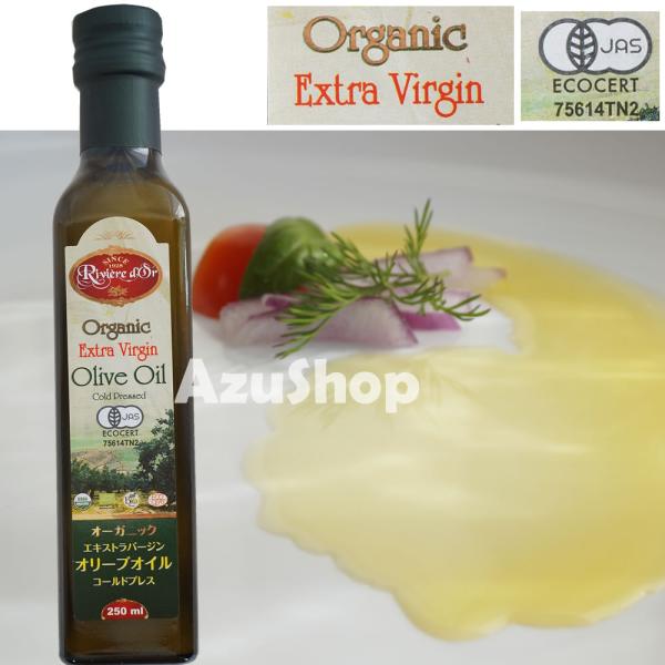 有機 エキストラバージンオリーブオイル オーガニック 250ml アリサン チュニジア産