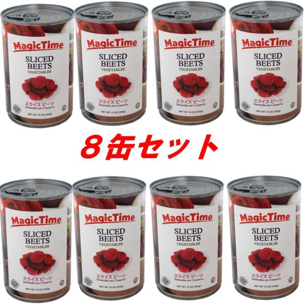 azuselectshop_br-beets-mt8