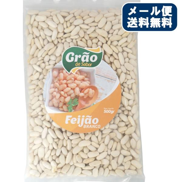 白いんげん豆Feijao Branco フェジョンブランコ白隠元豆は粒の大きさも色々ですがブラジルで1番好まれているのはこのくらいの中粒です。白餡作りの他に、ビーンズサラダ（豆サラダ）や煮込み料理、カスレにも良く使われています。品名：ホワイ...