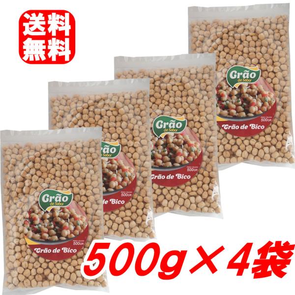 Ђ悱 500g×4Zbg v2kg Ko][ GARBANZO