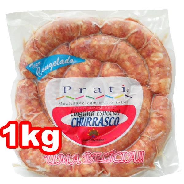 生ソーセージ　シュラスコ　1kg　10本入 リングイッサ 冷凍 BBQ シュハスコ