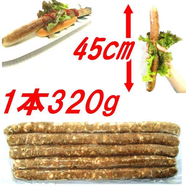 生ソーセージ　メガ45　大きいリングイッサ 5本入 1600g BBQ 冷凍