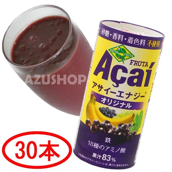 アサイージュース オリジナル 195g 30本セット フルッタフルッタ Br Suco Acaibty En30 Azuselectshop 通販 Yahoo ショッピング