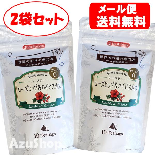 ローズヒップをハイビスカスの花とブレンドした、甘酸っぱい風味と綺麗なルビーレッドの水色が美しいハーブティーです。●ノンカフェイン●無香料●無着色ティーブティックは、19世紀の終わりに世界の紅茶の集積地といわれるドイツのハンブルクで誕生。品質...