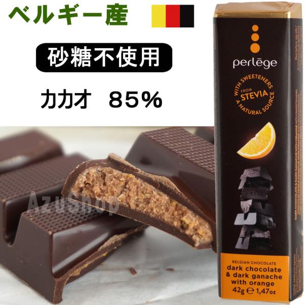 砂糖不使用 スイーツ チョコレートの人気商品 通販 価格比較 価格 Com