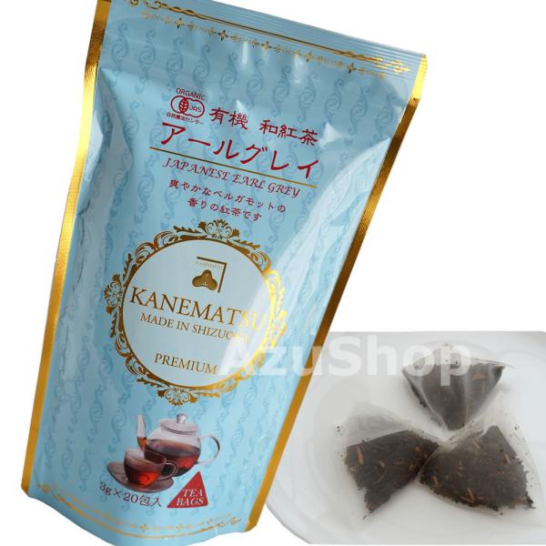 ag L@ A[OC eB[obO 3g×20 earl grey Jl