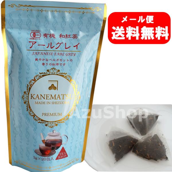 ag L@ A[OC eB[obO 3g×20 earl grey Jl [