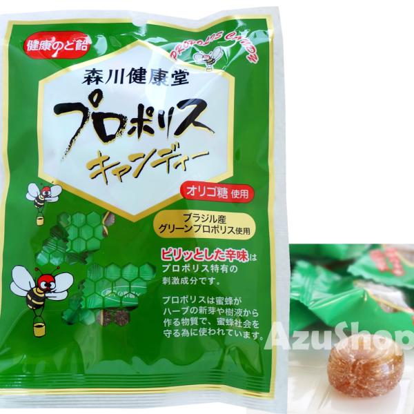 azuselectshop_procandy-m