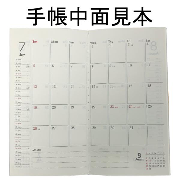手帳 年 19年12月始まり 日曜始まり 月間カレンダー スケジュール帳 ビジネス 縦長 Buyee Buyee Japanese Proxy Service Buy From Japan Bot Online
