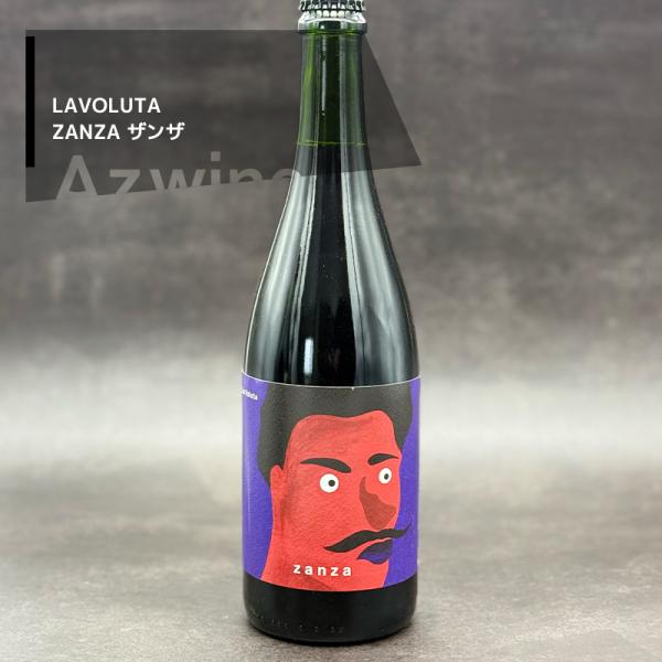 フランス ラングドック・ルーション｜LAVOLUTA/ZANZA 2023 ラ・ヴォルタ/ザンザ 赤ワイン 750mL