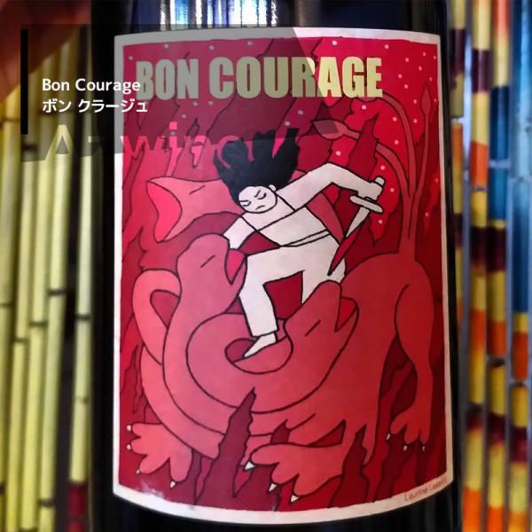 Vins &amp; Volailles｜Bon Courage ヴァン エ ヴォライユ 生産者：ル・トン・ルトルヴェ（ミカエル・ジョルジュ）