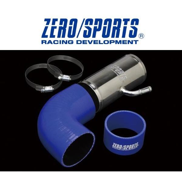 ZERO/SPORTS / ゼロスポーツ エアインテークパイプ BRZ/86 ZC6 ZERO/SPORTS / ゼロスポーツ エアインテークパイプ BRZ/86 ZC6