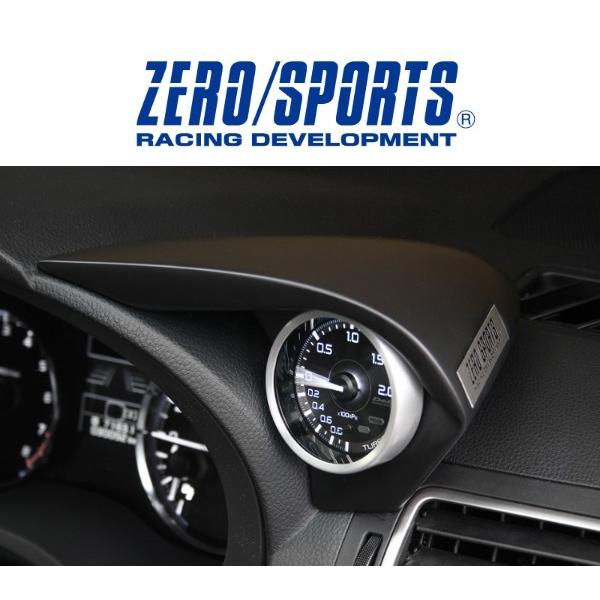 ZERO SPORT シングルメーターフード マットグレー塗装モデル