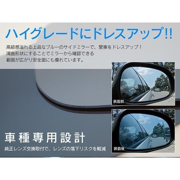 50プリウス Bsm装着車 サイドミラー ブルー ミラー レンズ ミラーヒーター付 防眩 超撥水 交換タイプ 送料無料 Buyee Buyee Japanese Proxy Service Buy From Japan Bot Online