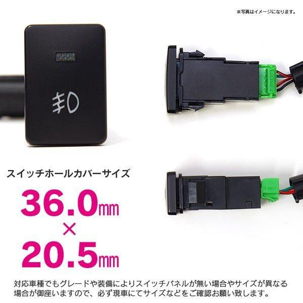 エクストレイル T31 後付 フォグ リレー ハーネス Ledスイッチ付 H8 H11 H16 送料無料 Buyee Buyee Japanese Proxy Service Buy From Japan Bot Online